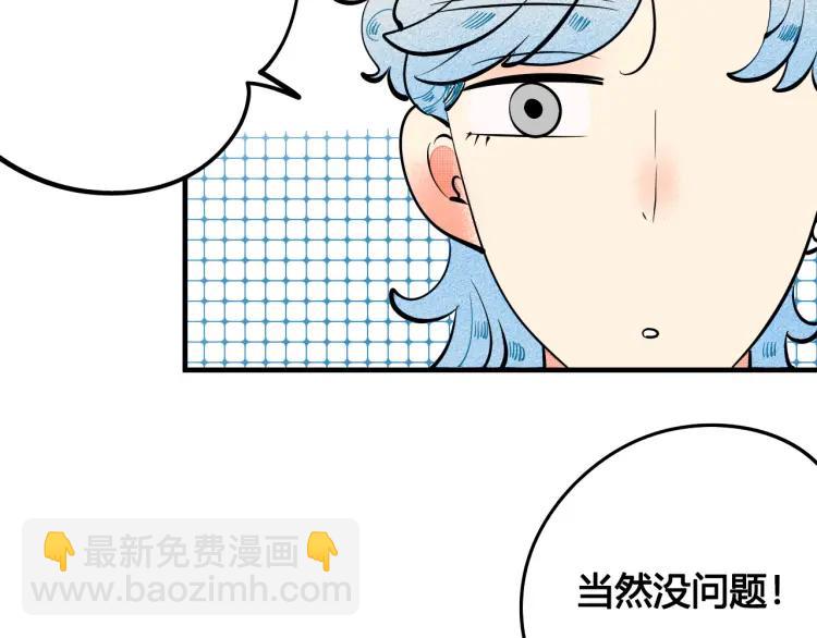 第25话 圣诞夜不回家132