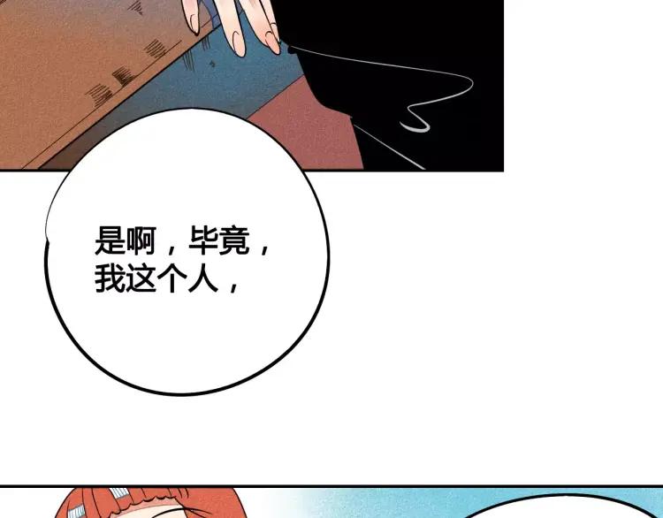 第15话 下雨天63