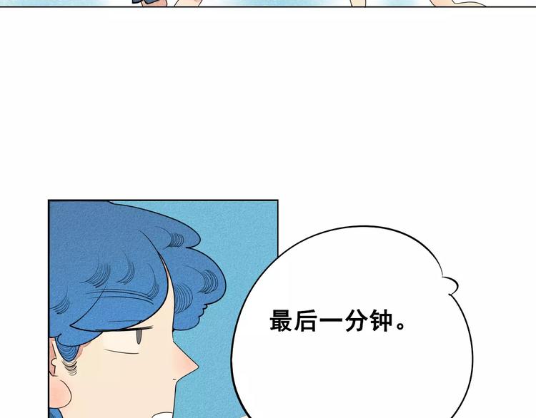 第5话 男神，请和我约会68
