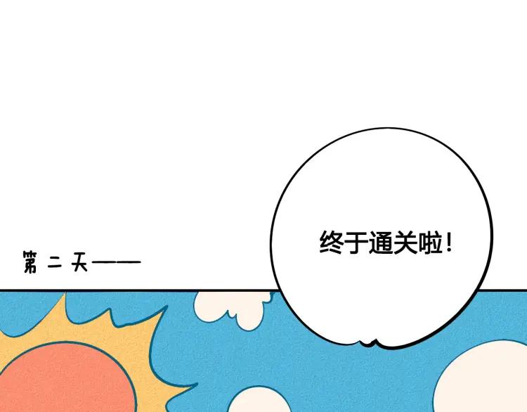 第25话 圣诞夜不回家134