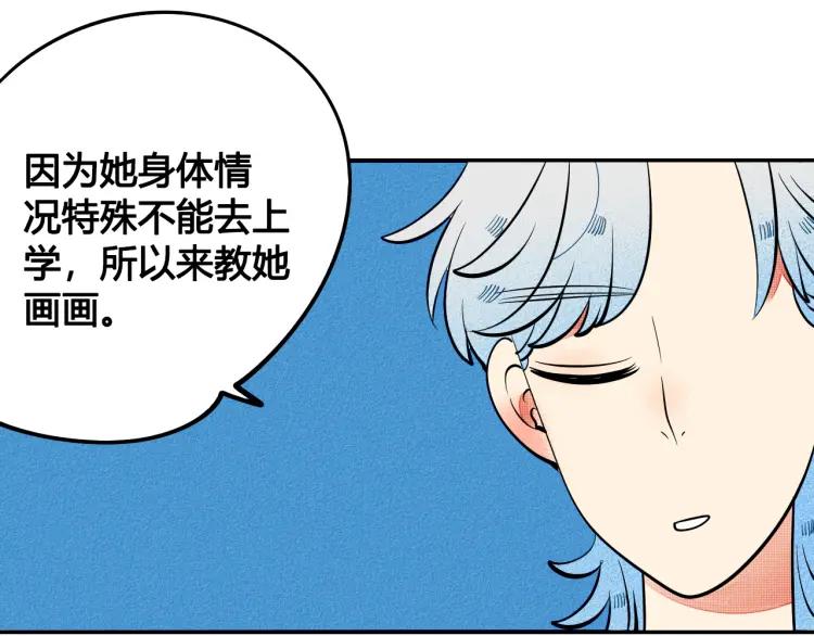 第30话 负责70