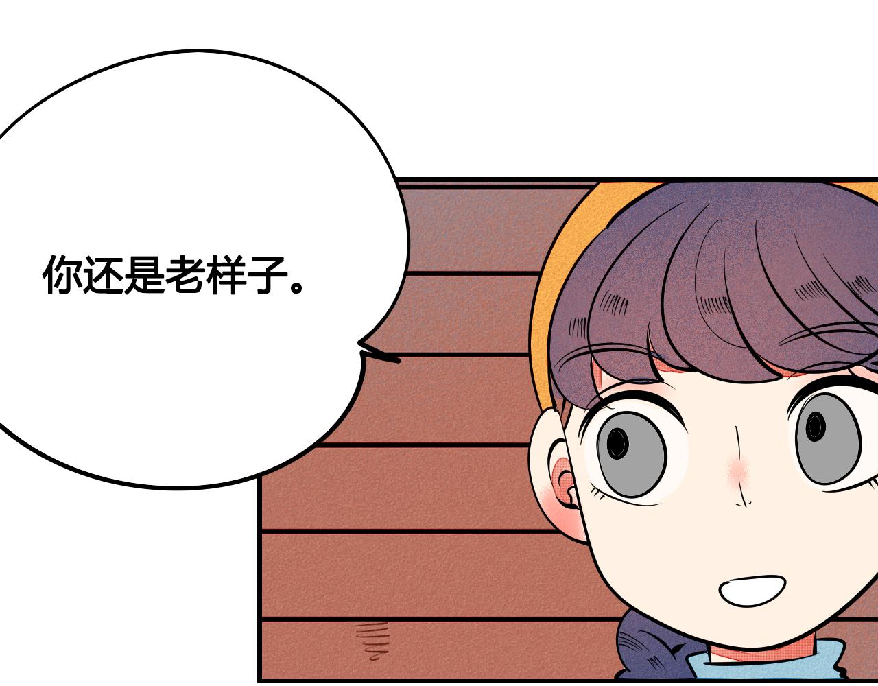 第33话 别动我女朋友68