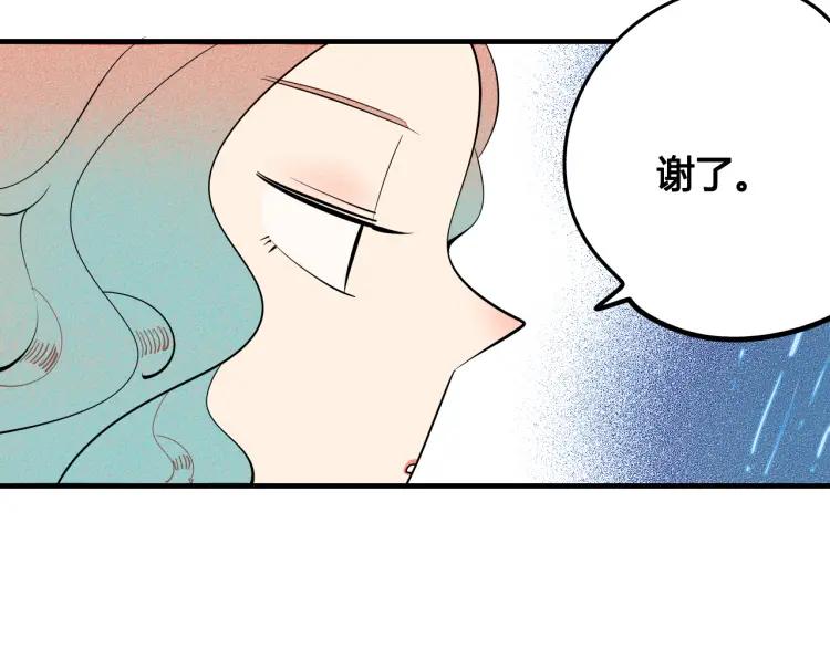 第27话 喜欢的理由140