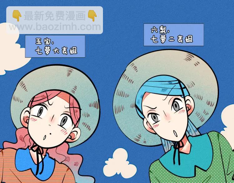 第32话 使坏的表姐31