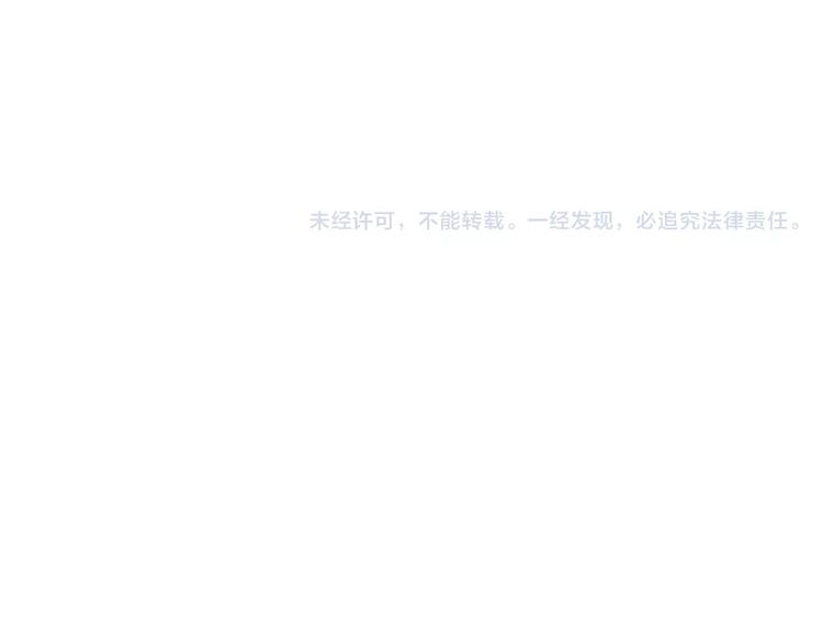 第2话 鼓起勇气，向男神告白131