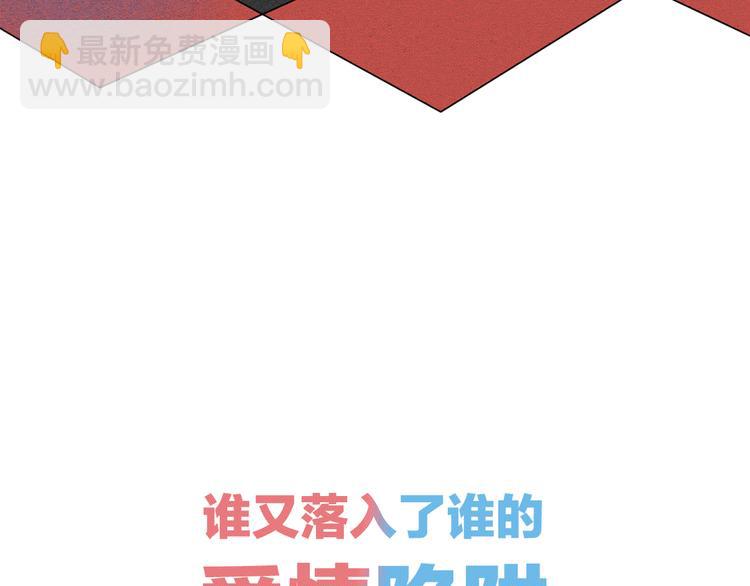 新连载 万能恋爱杂货店来了！58