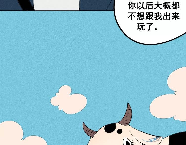 第6话 越来越喜欢他了35