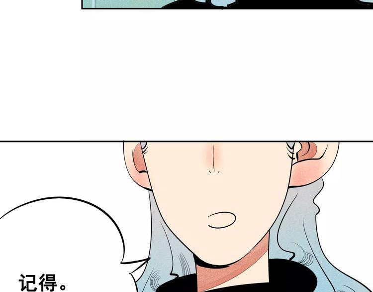 第7话 妈妈的助攻76