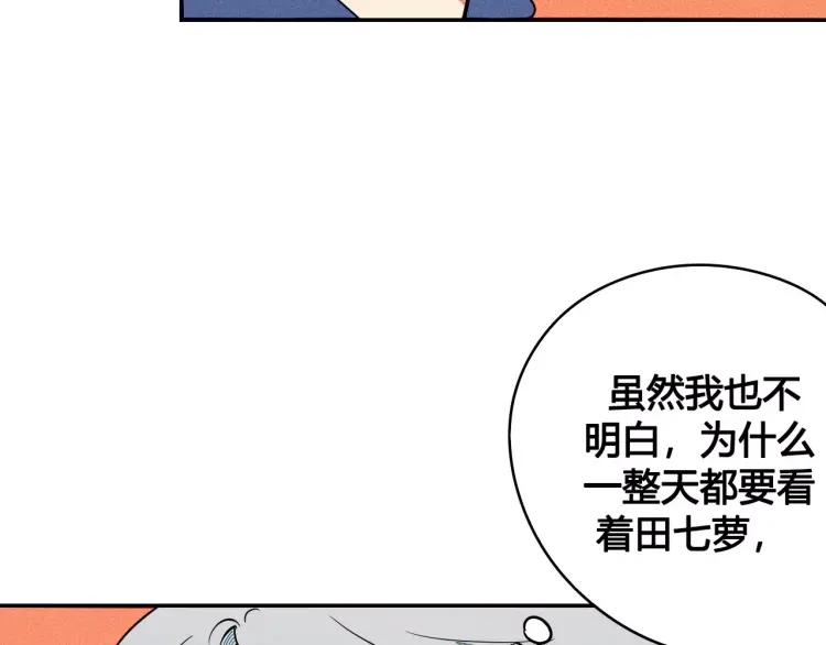 第19话 争风吃醋153