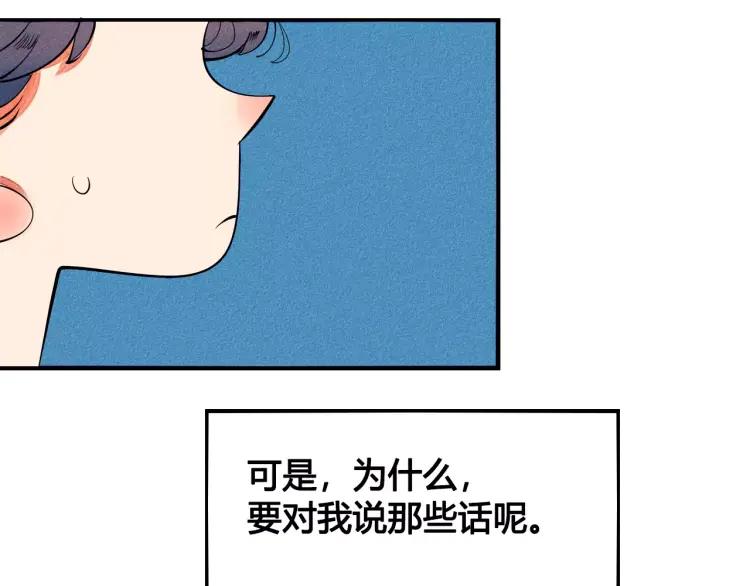 第19话 争风吃醋42