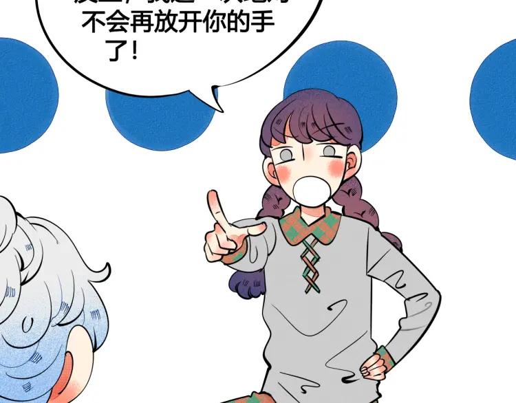 第30话 负责121