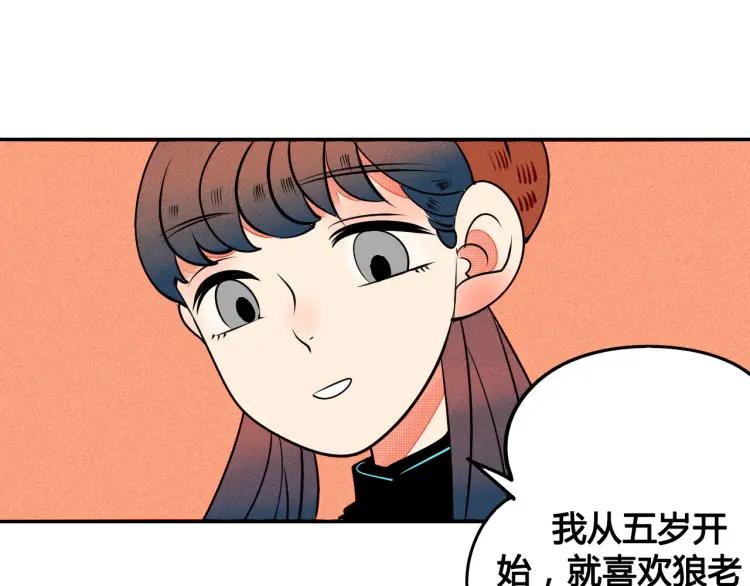 第23话 和我一起睡吧140