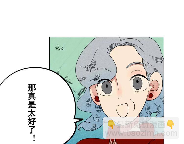 第3话 与男神同居？63