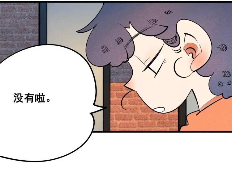 第12话 男神的口味40