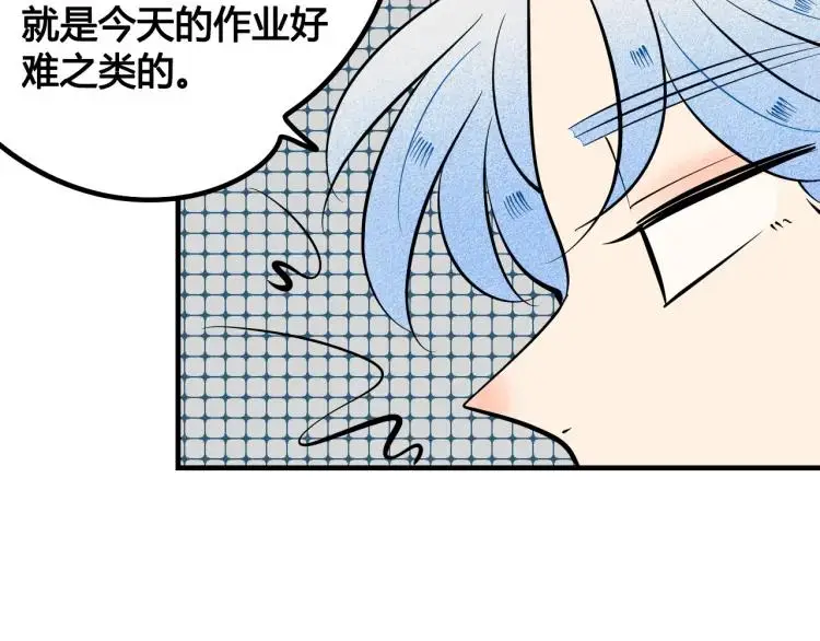 第36话 终于独处26