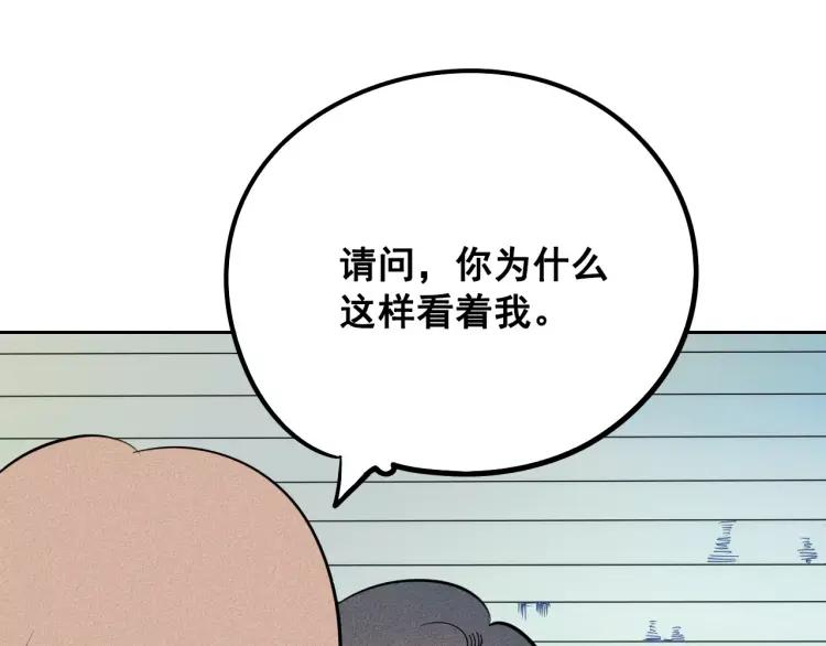 第11话 “情敌”出场？56