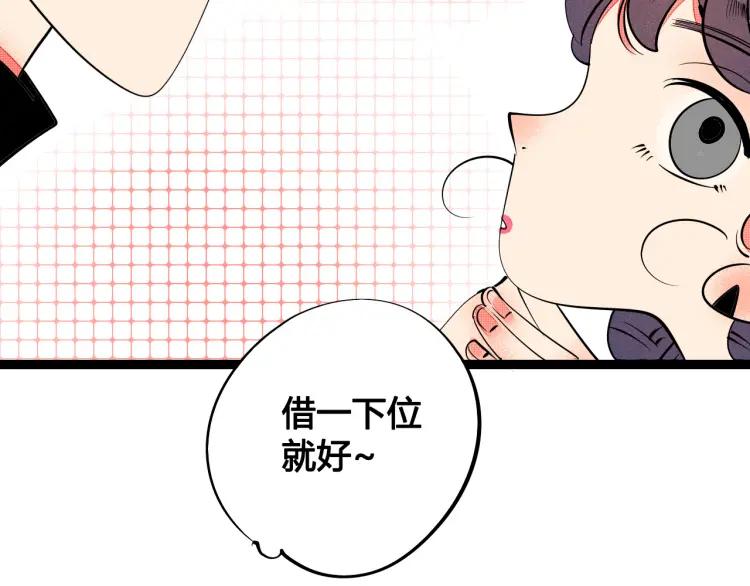第20话 ”犯规“的动作70