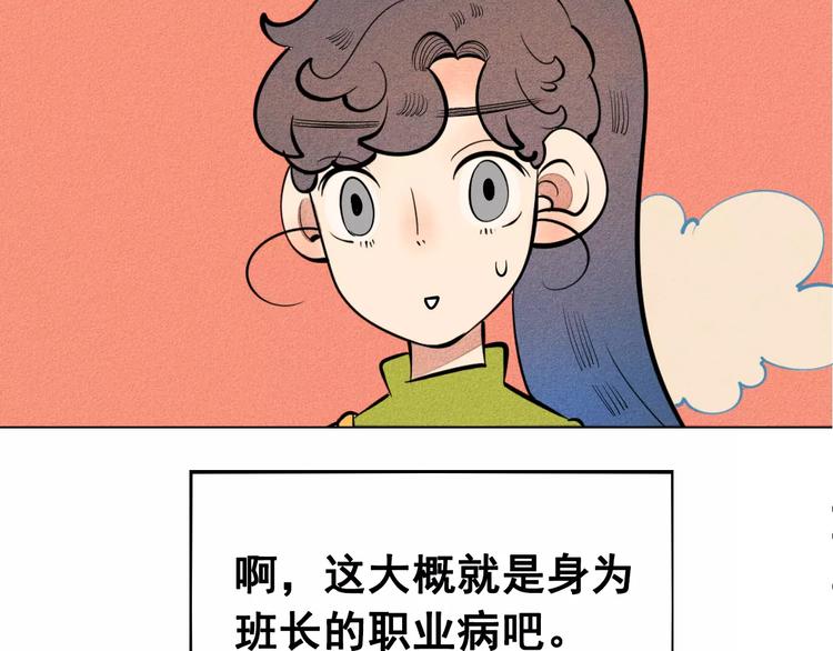 第8话 情敌登场87
