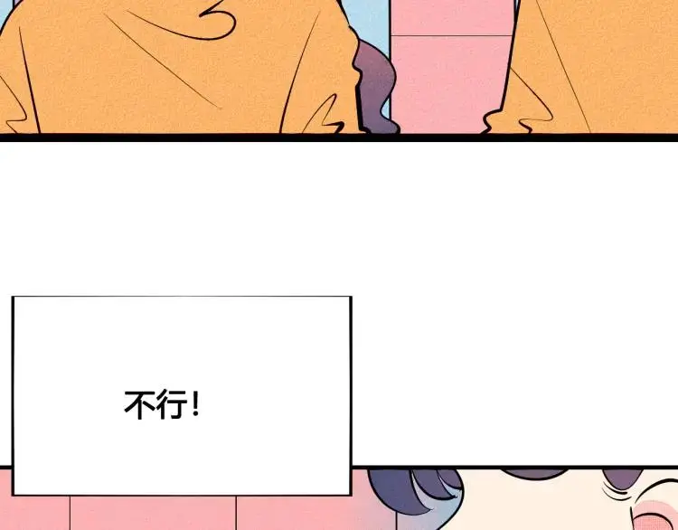第37话 与你一起的第一次74