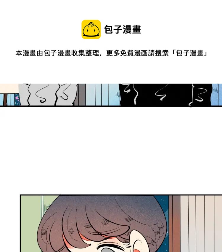 第31话 结婚？！！！63