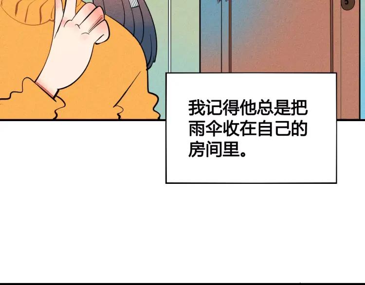 第15话 下雨天98