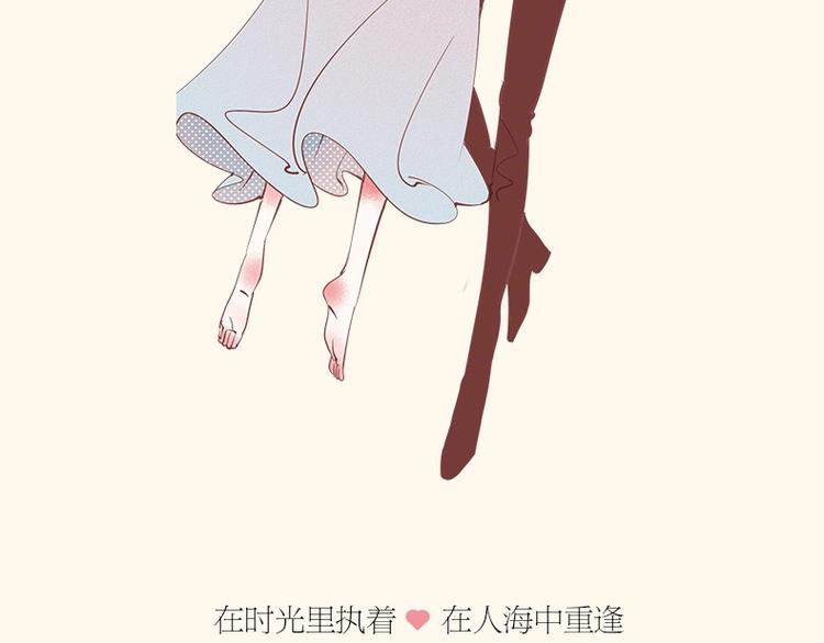 《怎样才能追到你》三册全部上市17