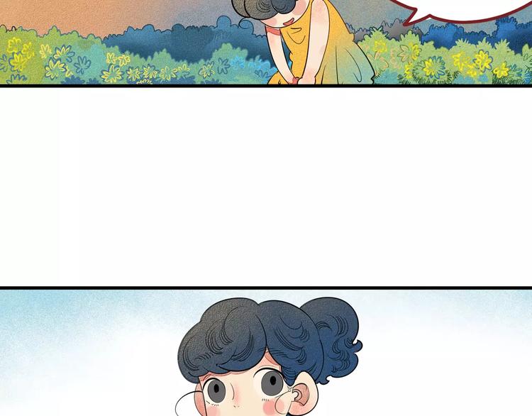第1话 与初恋男神重逢53
