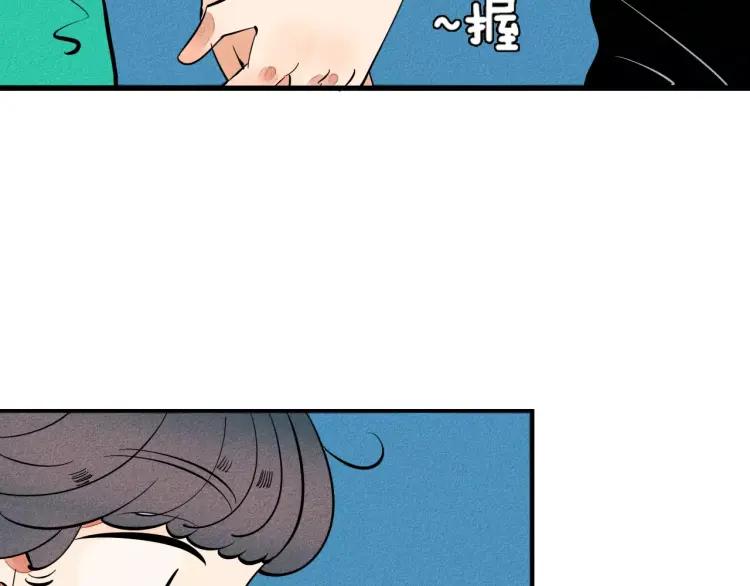 第17话 男神吃醋了56