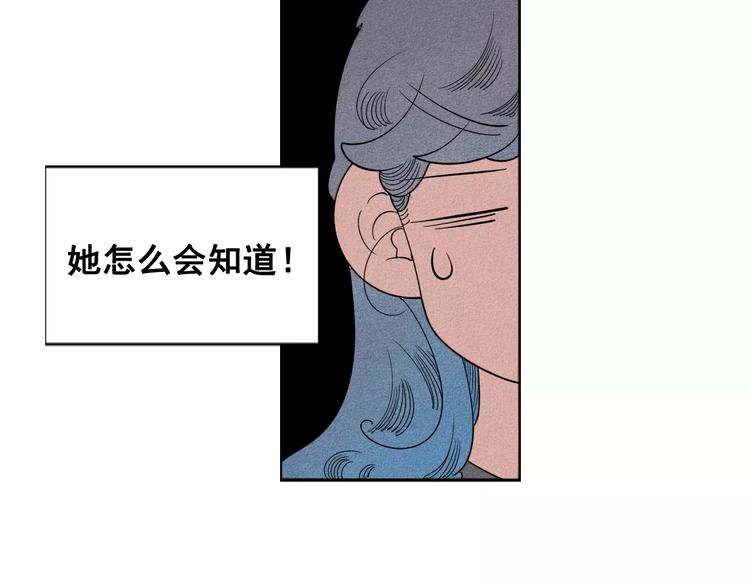 第3话 与男神同居？25