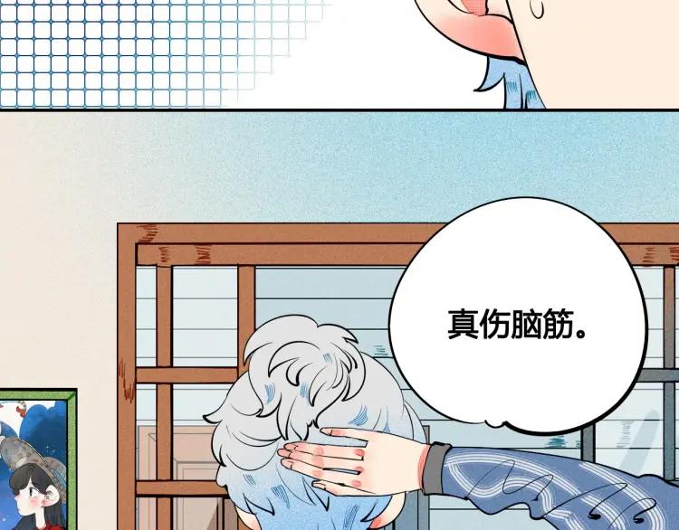 第22话 交往29