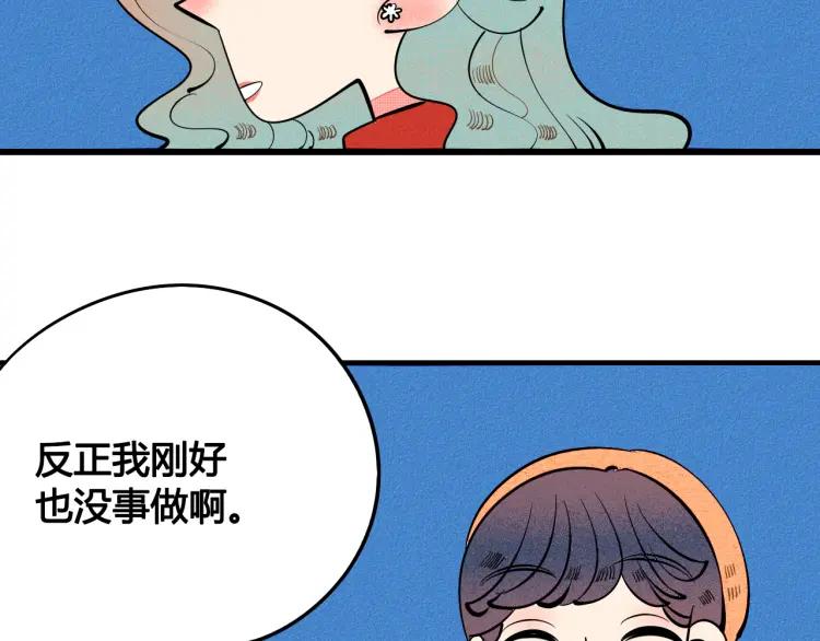 第27话 喜欢的理由42