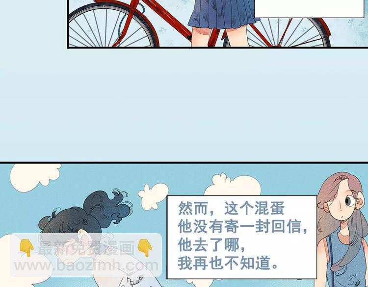 序章 鼓起勇气，追求你！13
