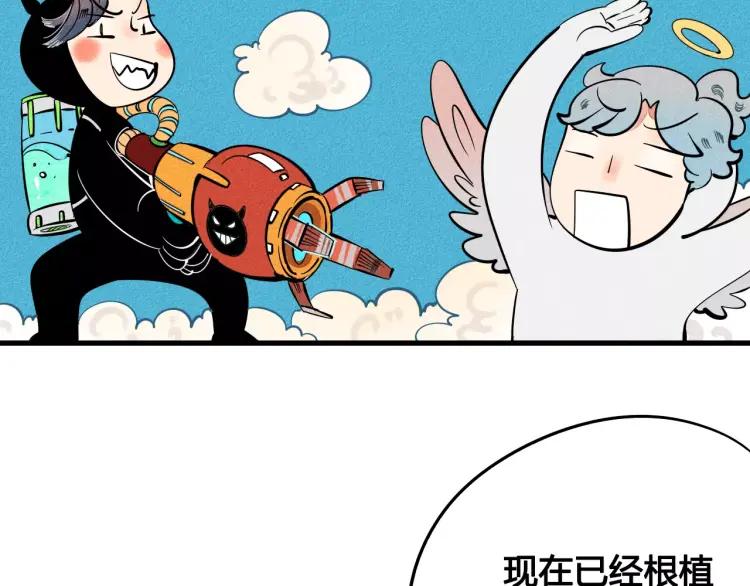 第18话 苏醒的心意132