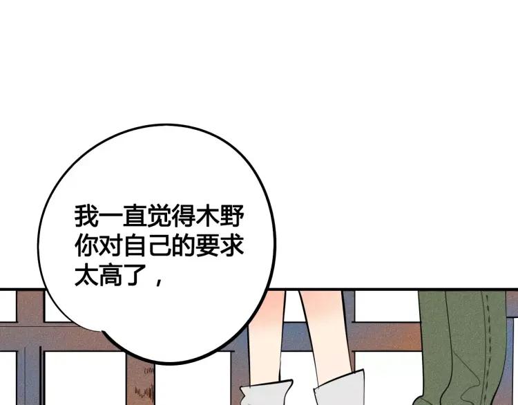 第15话 下雨天66