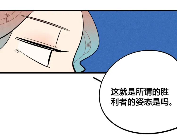 第27话 喜欢的理由82