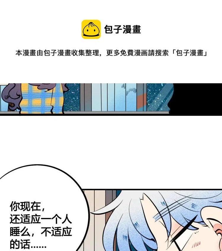 第36话 终于独处85
