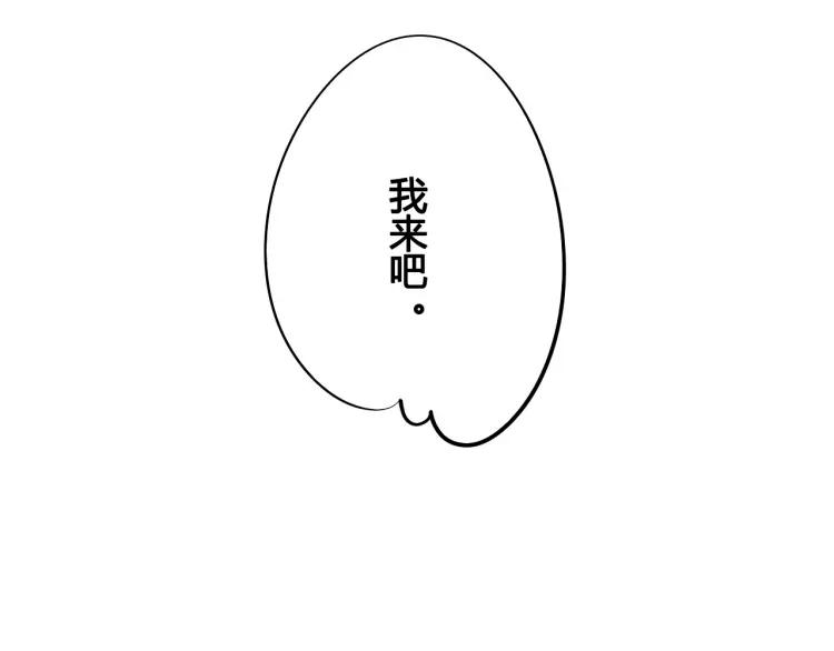 第20话 ”犯规“的动作51