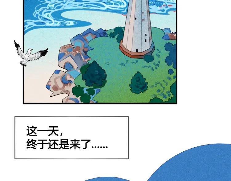 第32话 使坏的表姐7