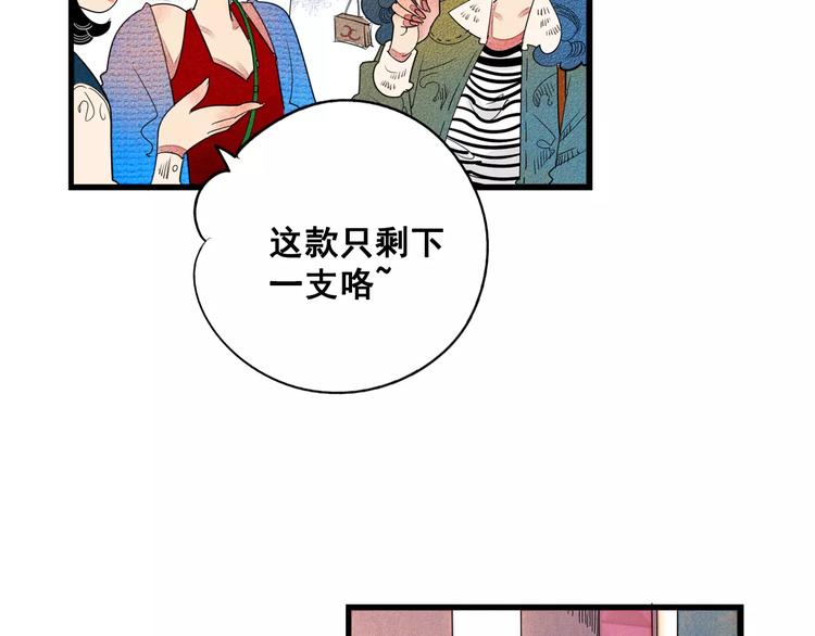 第1话 与初恋男神重逢81