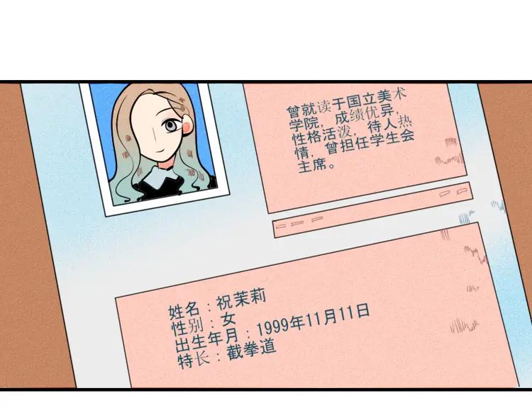 第24话 圣诞夜81