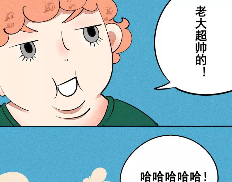 第8话 情敌登场21