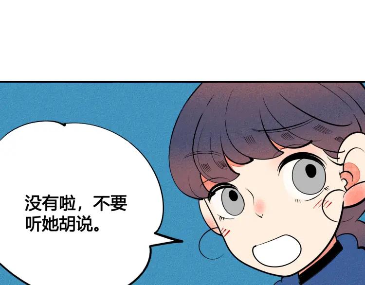 第26话 哄你开心68