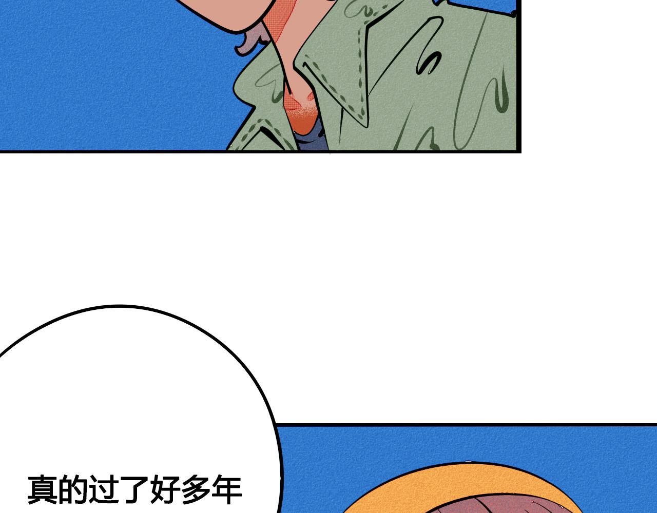 第33话 别动我女朋友76