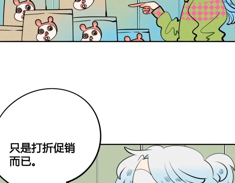 第23话 和我一起睡吧62