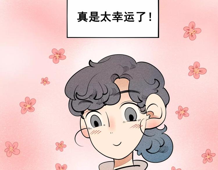 第7话 妈妈的助攻103