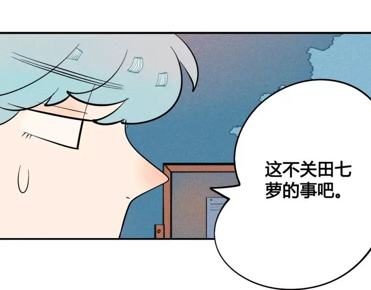 第15话 下雨天81