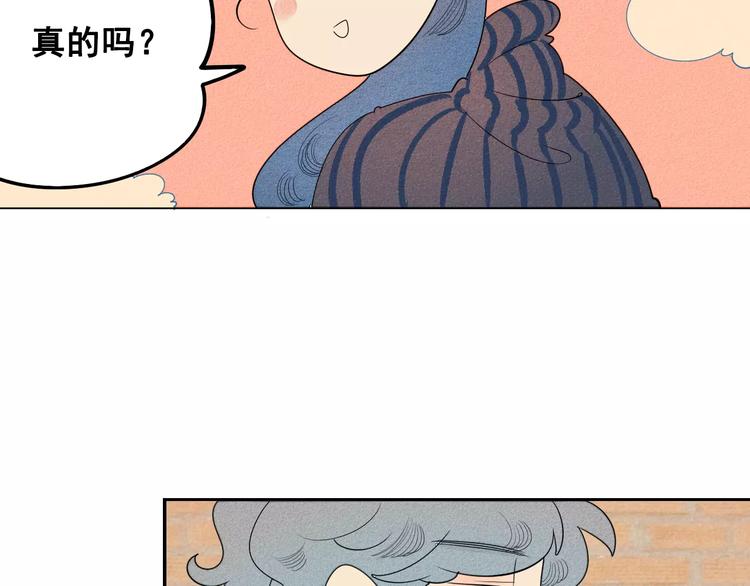第6话 越来越喜欢他了106
