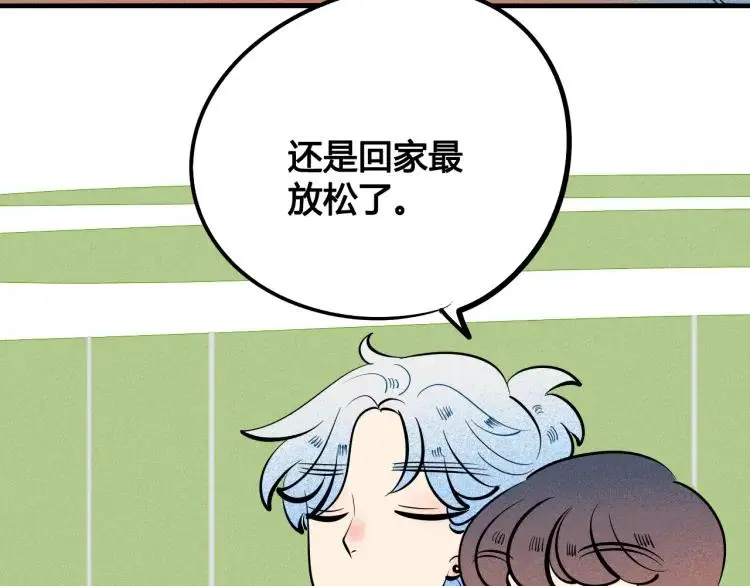 第36话 终于独处72