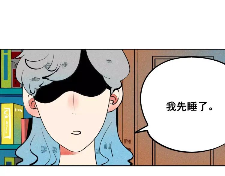 第12话 男神的口味140