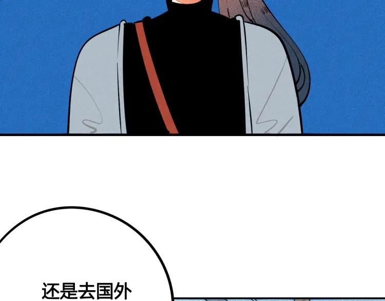 第30话 负责26